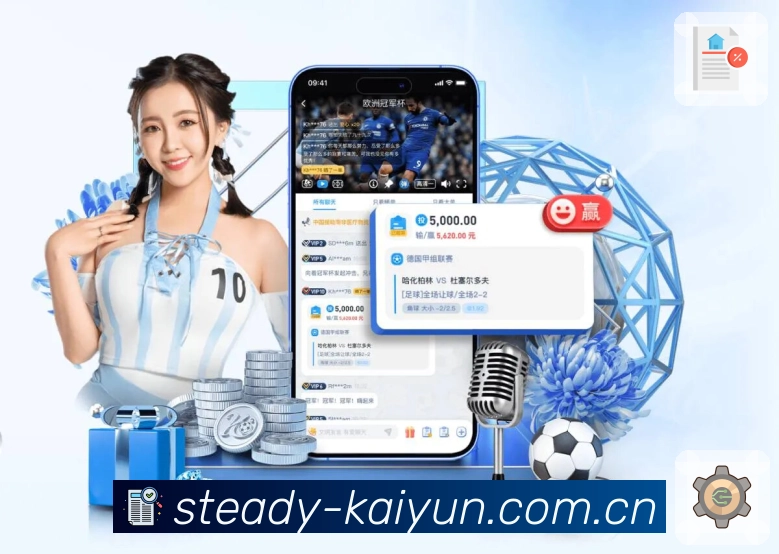 <strong>想要指尖掌控2026世界杯风云？立即获取最新ng体育app下载链接。手机端不仅能实时秒速下注足球滚球、网球及热门电竞盘口，更深度融入了高清真人发牌与极速棋牌大厅。专线多重加密，让数字娱乐触手可及。App</strong>界面展示